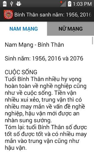 Tử Vi - Tu Vi Tron Doi screenshot 3
