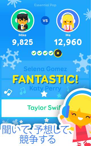 SongPop Classic - 音楽トリビア screenshot 1