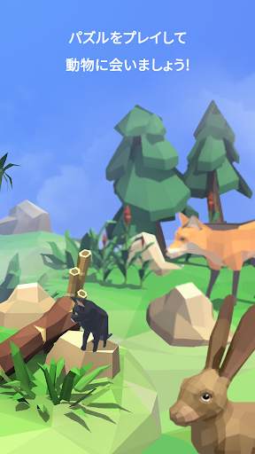 ワードランド 3D screenshot 2