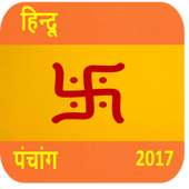 Hindu Panchang 2018 icon