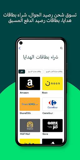 تطبيق Recharge.com: شحن رصيد 4 تصوير الشاشة