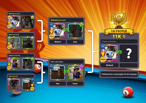 8 Ball Pool скриншот 18