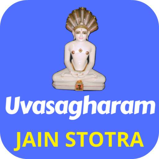 Uvasagharam Jain Stotra (meaning audio video) 2.0