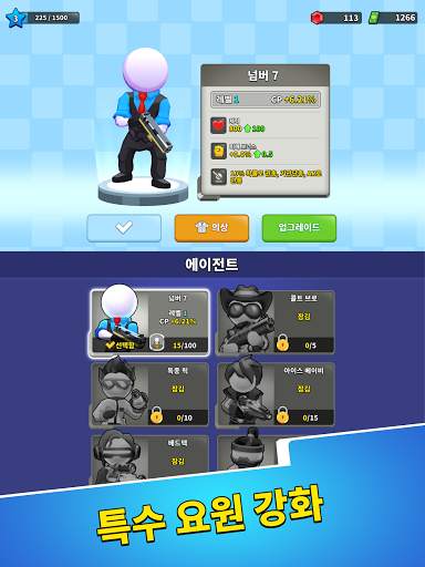알파 분대  - (Squad Alpha) screenshot 9