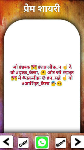 Love Attitude Status Latest screenshot 4