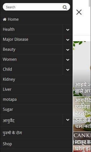 Only Ayurved screenshot 1