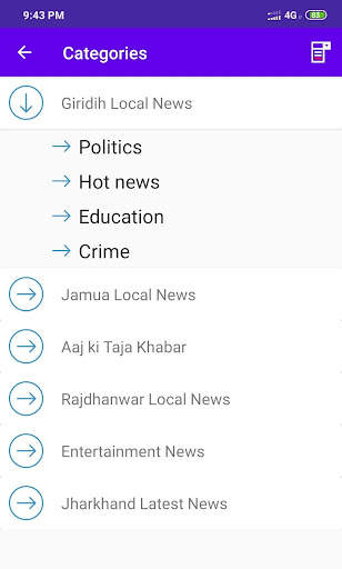 Giridih Local News screenshot 2