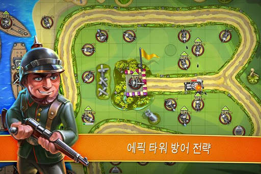 Toy Defense – TD 전략 screenshot 1