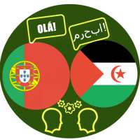 Tradutor Português Árabe on 9Apps