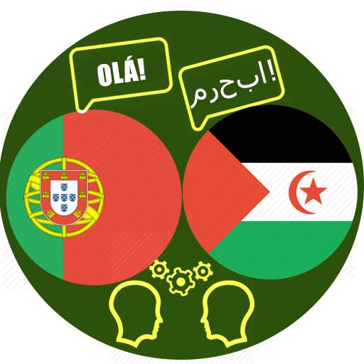 Arabic Portuguese translator 1.5