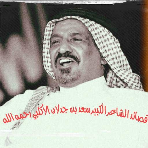 جدلانيات 2.1