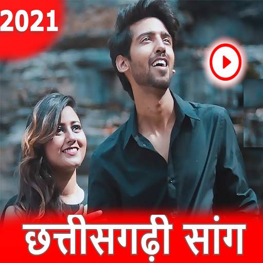 Cg Dj Song | Cg Song App | online Cg Mp3 Gana 1.0.1
