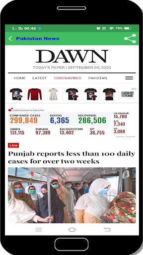 Pakistan News All screenshot 7