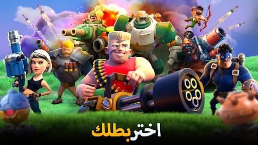 تحالف الحرب 1 تصوير الشاشة