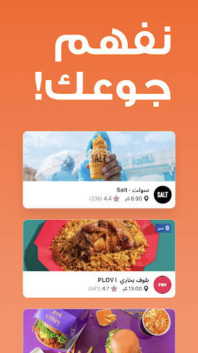 ذا شفز 2 تصوير الشاشة