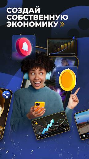 Game.tv скриншот 13