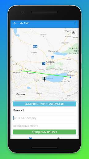 MyTaxi Messenger screenshot 2