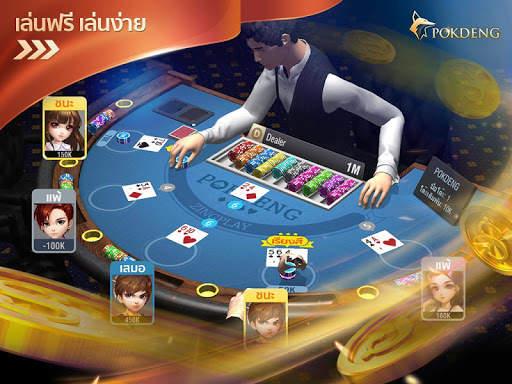 ป๊อกเด้ง3D ZingPlay ไพ่ออนไลน์ screenshot 6
