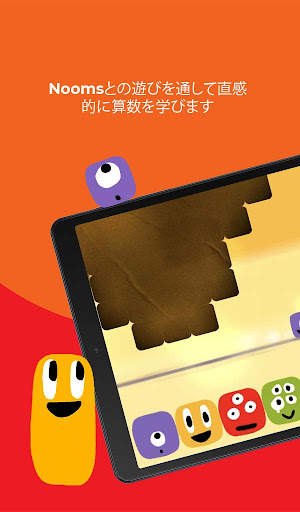 Kahoot! Numbers by DragonBox screenshot 14