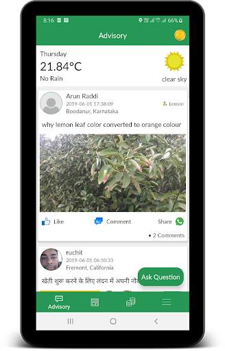 HFN - Harvesting Farmer Network screenshot 9