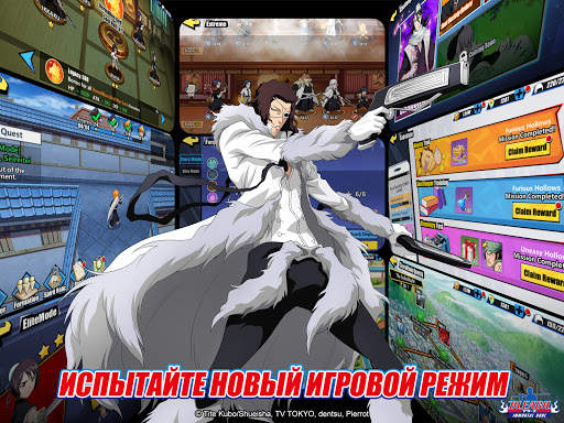 Bleach: Immortal Soul скриншот 12