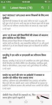 HEN Lite screenshot 7