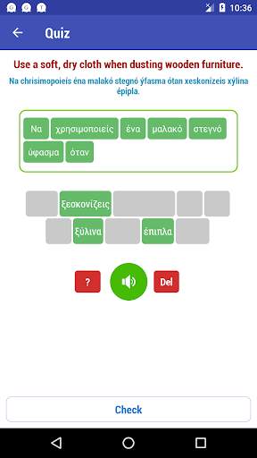 Learn Greek screenshot 6