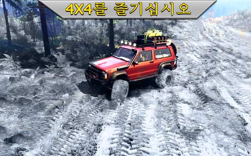 오프로드 게임:지프 게임 screenshot 2