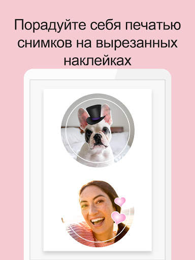 Canon Mini Print скриншот 7
