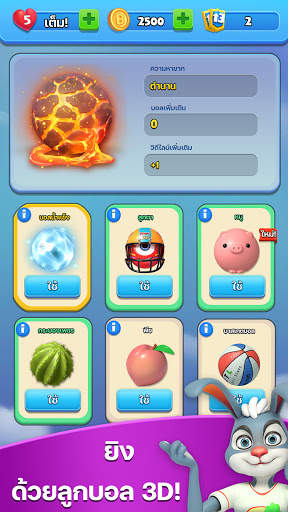 Brick Ball Blast: เครื่องบดลูก screenshot 6