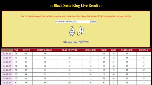 SATTA KING screenshot 4