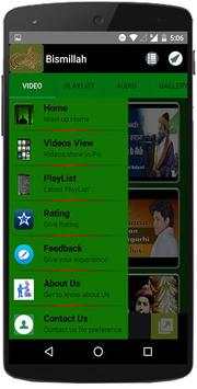 Bismillah screenshot 2