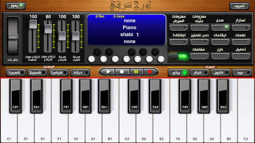 اورج شرقي screenshot 1