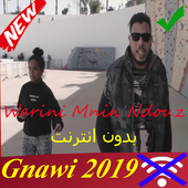 اغاني كناوي  بدون انترنت Gnawi2019 New Warini Mnin أيقونة