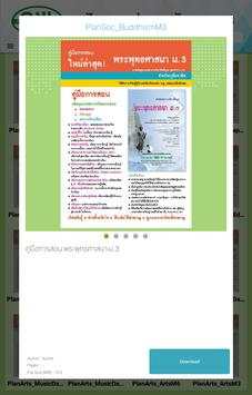 Wpp screenshot 3