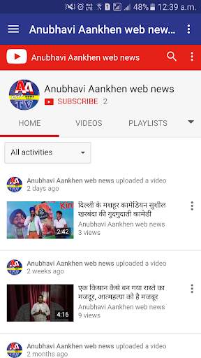 Anubhavi Aankhen News screenshot 7