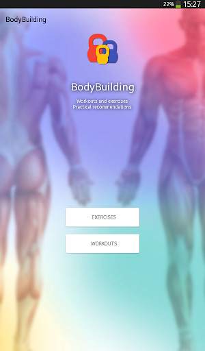 BodyBuilding screenshot 8