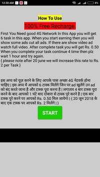 Daily Free Recharge screenshot 2