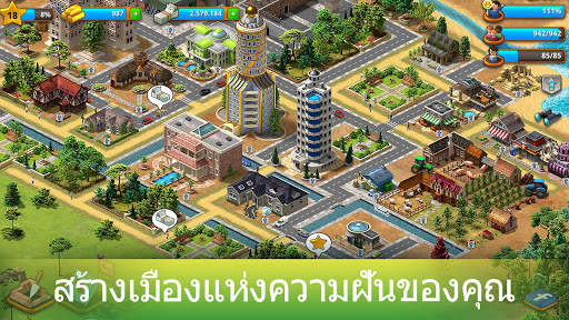 Paradise City: Building Sim screenshot 7