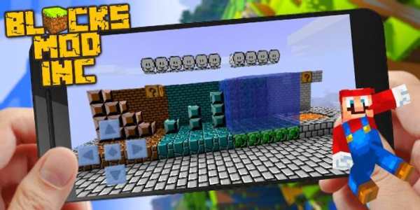 Super Bros Mod MCPE screenshot 8