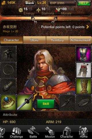 World Of Monster 2 تصوير الشاشة