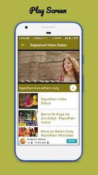 Rajasthani Video Status (राजस्थानी वीडियो स्टेटस) screenshot 3