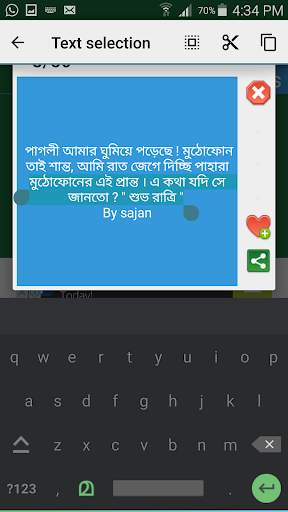 Bangla SMS Status screenshot 4