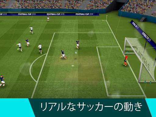 Soccer Cup 2023 - サッカーゲーム screenshot 2
