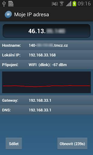 What is my IP address screenshot 2