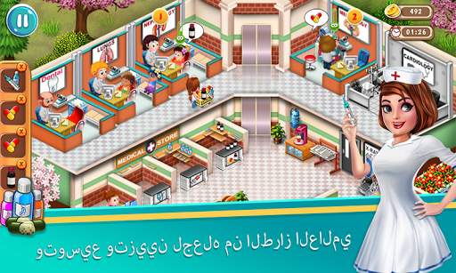 داش الطبيب: مستشفى لعبة 3 تصوير الشاشة
