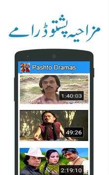 All Pashto Drama screenshot 5