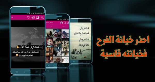 امثال عن الحب والخيانة 1 تصوير الشاشة