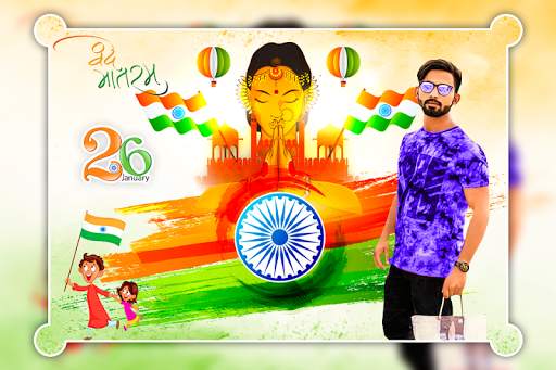 Republic Day Photo Editor 4 تصوير الشاشة