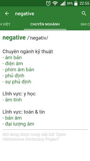 Từ điển Anh Việt BkiT 6 تصوير الشاشة